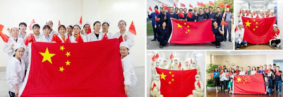 金陵药厂国庆.jpg 金陵药厂国庆.jpg